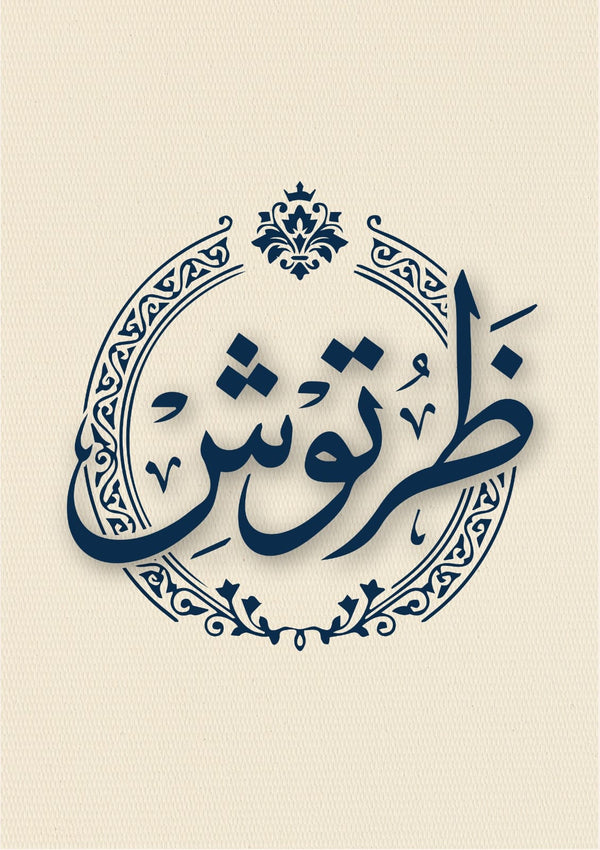 ZARTOSH